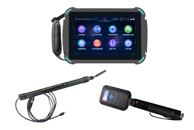 广德便携式防窃听窃照检测包
