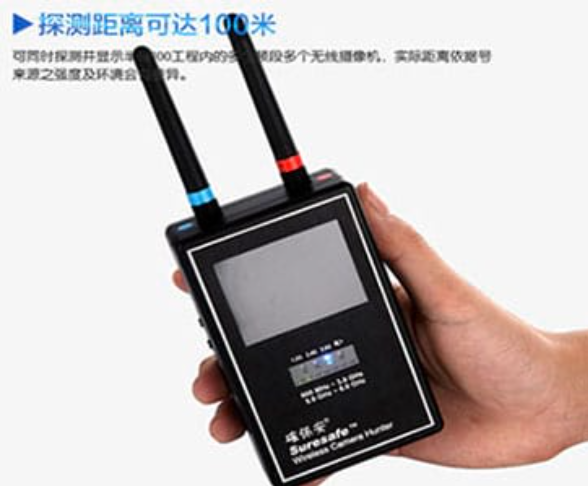 广德手持式无线摄像头探测器