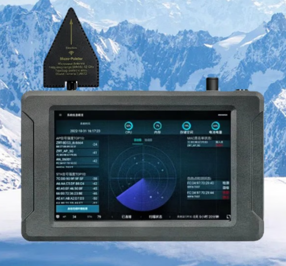 广德手持式手机信号源检查分析仪